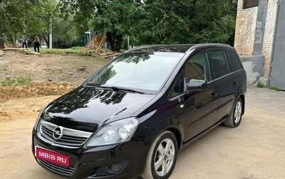 Opel Zafira B, 2011 год, 825 000 рублей, 1 фотография
