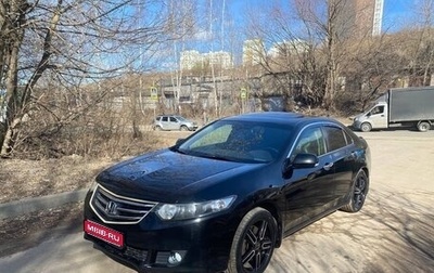 Honda Accord VIII рестайлинг, 2008 год, 1 300 000 рублей, 1 фотография