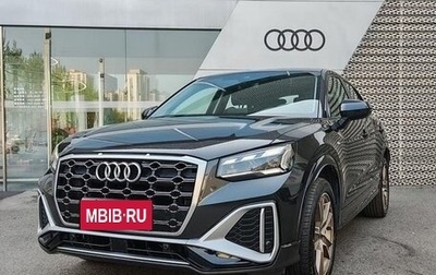 Audi Q2 I, 2023 год, 2 655 000 рублей, 1 фотография