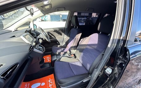 Toyota Wish II, 2017 год, 1 049 000 рублей, 21 фотография