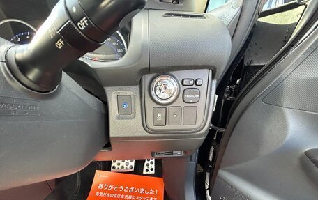 Toyota Wish II, 2017 год, 1 049 000 рублей, 17 фотография