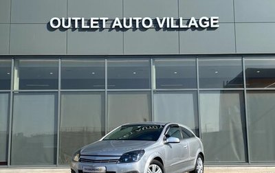 Opel Astra H, 2008 год, 374 000 рублей, 1 фотография