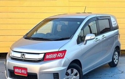 Honda Freed I, 2015 год, 897 000 рублей, 1 фотография
