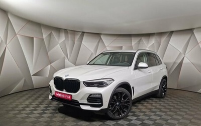 BMW X5, 2019 год, 5 745 000 рублей, 1 фотография