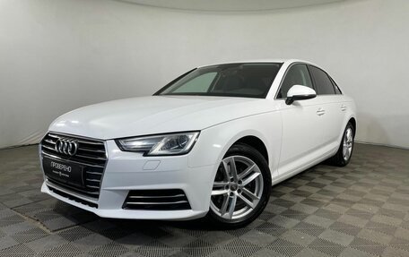 Audi A4, 2016 год, 1 695 000 рублей, 1 фотография