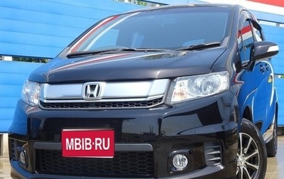 Honda Freed I, 2015 год, 882 000 рублей, 1 фотография