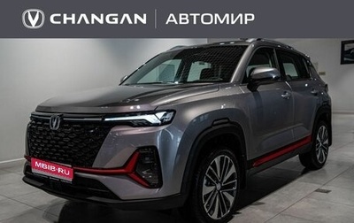 Changan CS35 Plus, 2024 год, 2 629 900 рублей, 1 фотография