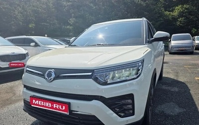 SsangYong Tivoli, 2021 год, 1 310 027 рублей, 1 фотография