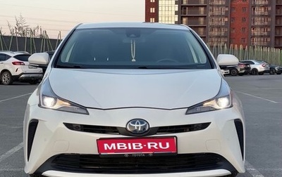 Toyota Prius IV XW50, 2019 год, 2 200 000 рублей, 1 фотография