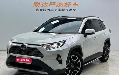 Toyota RAV4, 2022 год, 2 590 333 рублей, 1 фотография