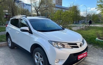 Toyota RAV4, 2014 год, 2 350 000 рублей, 1 фотография