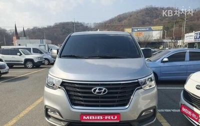 Hyundai Grand Starex Grand Starex I рестайлинг 2, 2020 год, 2 259 000 рублей, 1 фотография