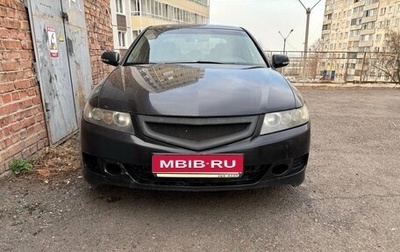 Honda Accord VII рестайлинг, 2007 год, 690 000 рублей, 1 фотография