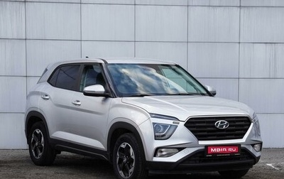 Hyundai Creta, 2021 год, 1 990 000 рублей, 1 фотография