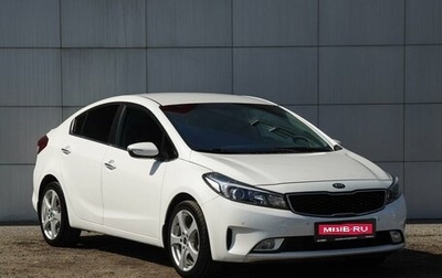 KIA Cerato IV, 2018 год, 1 890 000 рублей, 1 фотография
