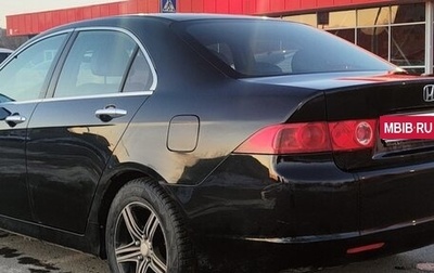 Honda Accord VII рестайлинг, 2006 год, 850 000 рублей, 1 фотография