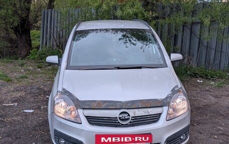 Opel Zafira B, 2006 год, 450 000 рублей, 2 фотография