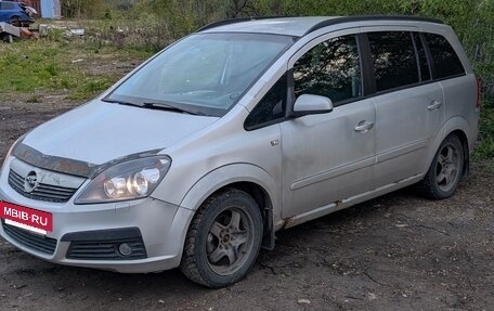 Opel Zafira B, 2006 год, 450 000 рублей, 7 фотография