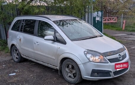 Opel Zafira B, 2006 год, 450 000 рублей, 3 фотография