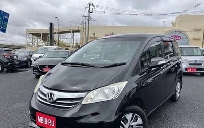 Honda Freed I, 2016 год, 755 000 рублей, 1 фотография