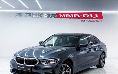 BMW 3 серия, 2019 год, 3 599 000 рублей, 1 фотография