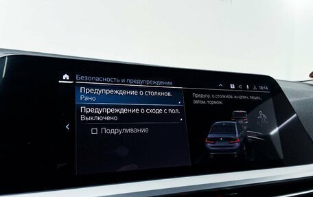 BMW 3 серия, 2019 год, 3 599 000 рублей, 13 фотография