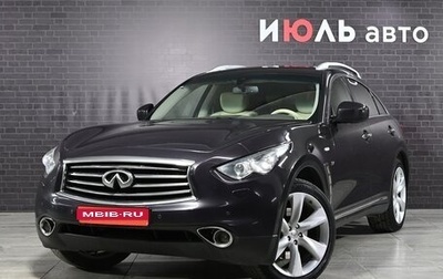 Infiniti QX70, 2015 год, 2 300 000 рублей, 1 фотография