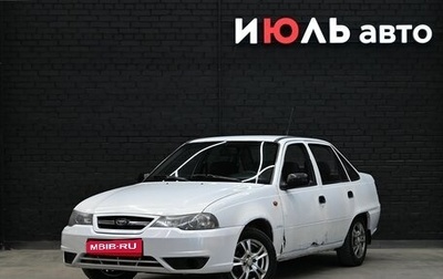 Daewoo Nexia I рестайлинг, 2010 год, 150 000 рублей, 1 фотография