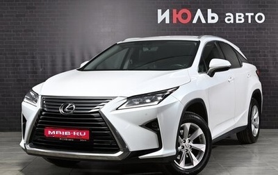 Lexus RX IV рестайлинг, 2016 год, 3 640 000 рублей, 1 фотография