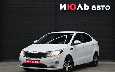KIA Rio III рестайлинг, 2013 год, 950 000 рублей, 1 фотография