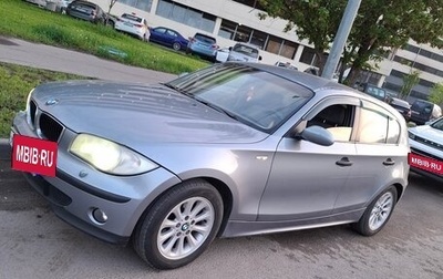 BMW 1 серия, 2005 год, 545 000 рублей, 1 фотография