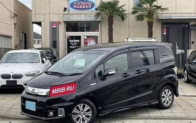 Honda Freed I, 2016 год, 793 000 рублей, 1 фотография