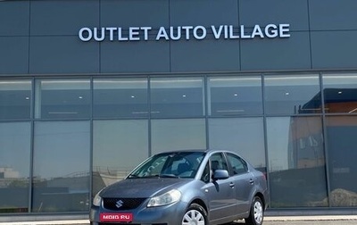 Suzuki SX4 II рестайлинг, 2007 год, 529 000 рублей, 1 фотография