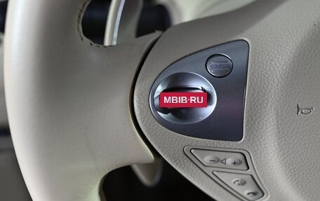 Infiniti QX70, 2015 год, 2 300 000 рублей, 17 фотография
