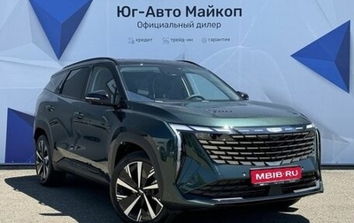 Geely Atlas, 2024 год, 3 817 190 рублей, 1 фотография