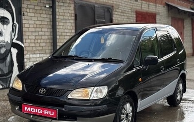 Toyota Corolla Spacio II, 1999 год, 429 999 рублей, 1 фотография
