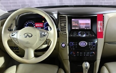 Infiniti QX70, 2015 год, 2 300 000 рублей, 23 фотография
