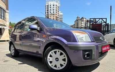 Ford Fusion I, 2007 год, 385 000 рублей, 1 фотография