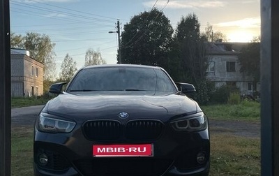 BMW 1 серия, 2019 год, 2 375 000 рублей, 1 фотография