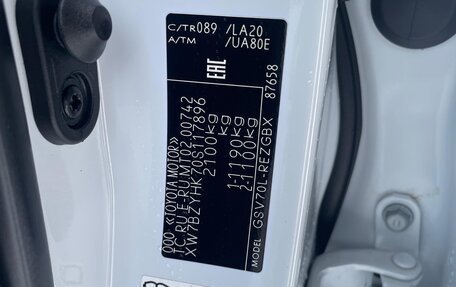 Toyota Camry, 2021 год, 4 000 000 рублей, 15 фотография