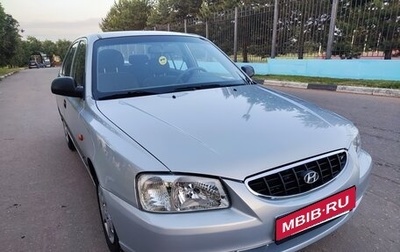 Hyundai Accent II, 2009 год, 420 000 рублей, 1 фотография
