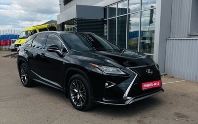 Lexus RX IV рестайлинг, 2016 год, 5 450 000 рублей, 1 фотография