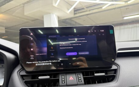 Toyota RAV4, 2024 год, 3 700 000 рублей, 37 фотография