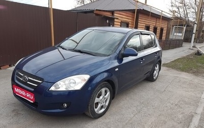 KIA cee'd I рестайлинг, 2008 год, 850 000 рублей, 1 фотография