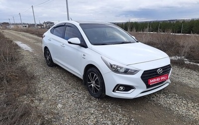 Hyundai Solaris II рестайлинг, 2020 год, 1 570 000 рублей, 1 фотография