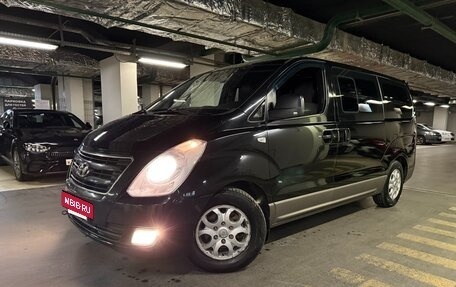 Hyundai H-1 II рестайлинг, 2014 год, 1 755 000 рублей, 7 фотография