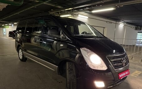 Hyundai H-1 II рестайлинг, 2014 год, 1 755 000 рублей, 14 фотография