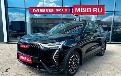 Haval Jolion, 2025 год, 2 949 000 рублей, 1 фотография