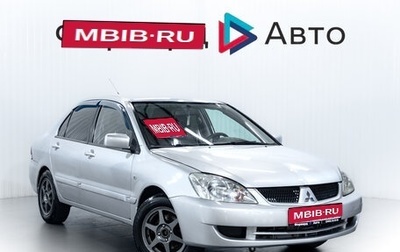 Mitsubishi Lancer IX, 2007 год, 349 000 рублей, 1 фотография