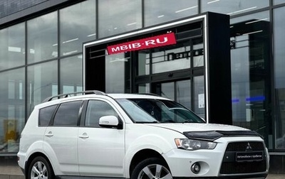 Mitsubishi Outlander III рестайлинг 3, 2010 год, 947 000 рублей, 1 фотография